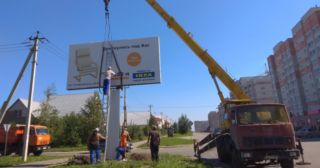 Демонтаж рекламных билбордов Переславль-Залесский, цена от 2931 руб.